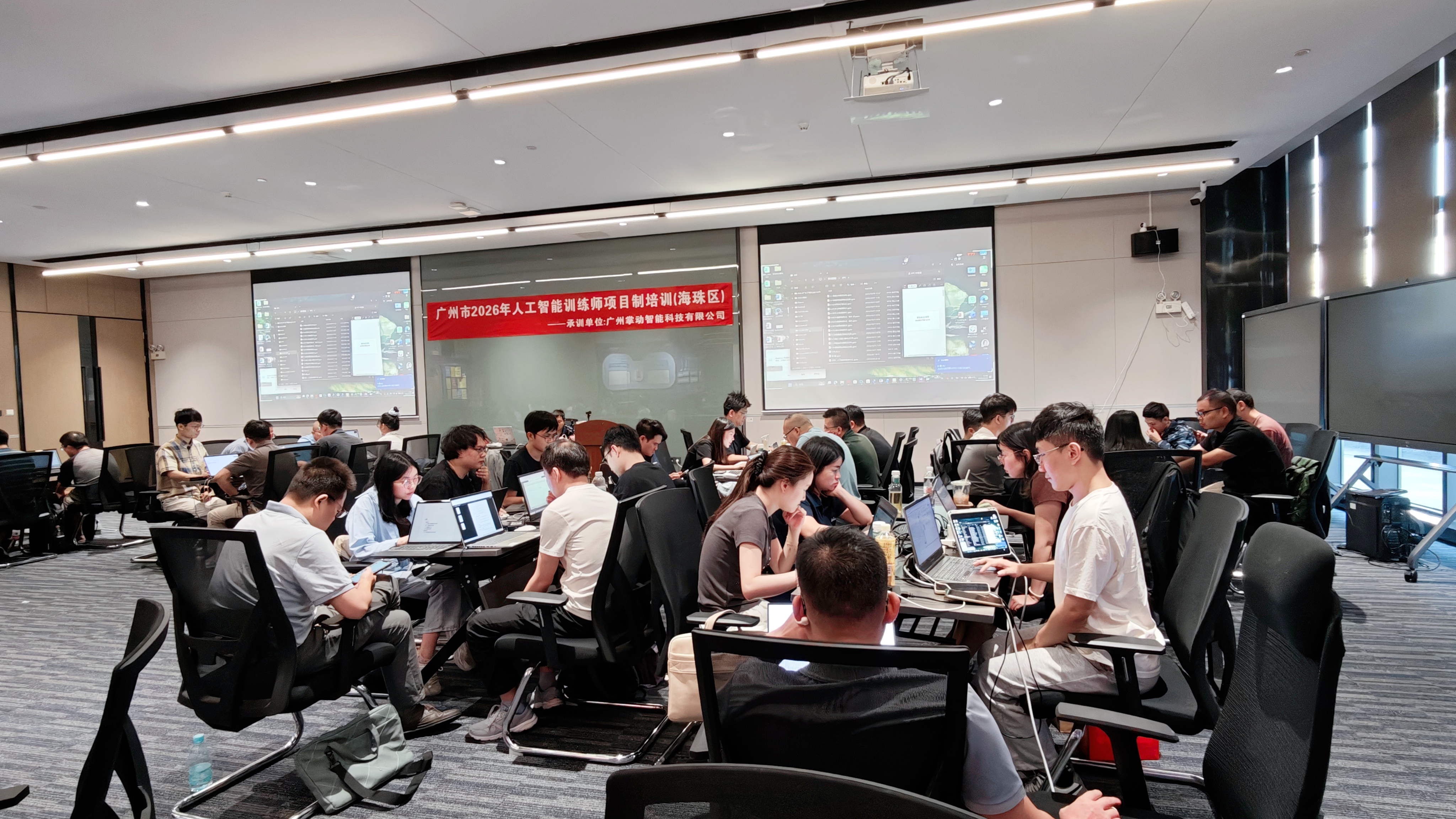 赋能数字人才建设｜掌动智能人工智能训练师（二级）项目制培训班顺利开班