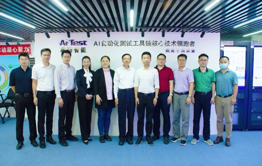 广州市政协、科技局和天河区政府领导走访调研掌动智能总部