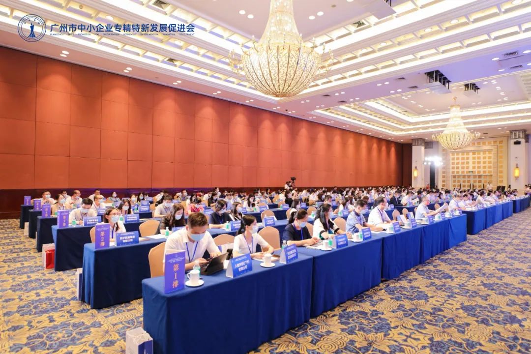 掌动智能当选为广州市中小企业专精特新发展促进会理事单位