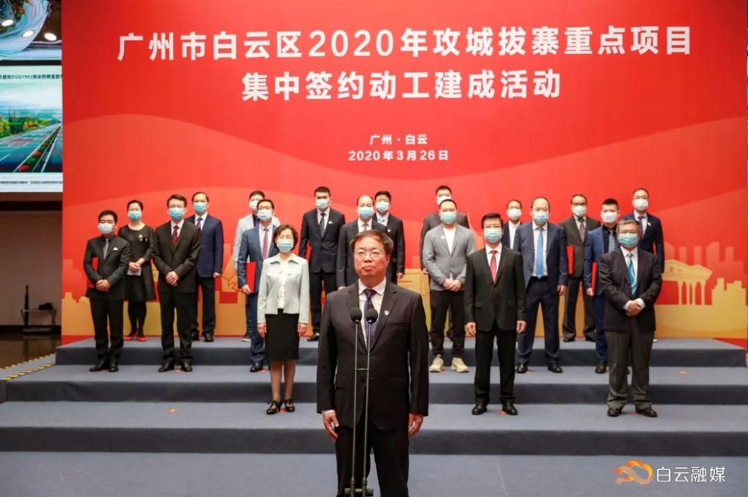 掌动智能：大湾区高端检测装备制造基地和行业检测示范中心项目动工仪式