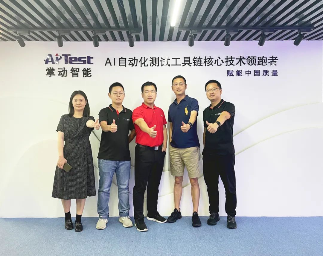 掌动智能与翰纬科技签署测试敏捷化成熟度战略合作协议